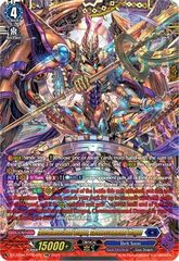 Interdimensional Dragon, Chronoscommand Dragon  - DZ-BT06/FFR04EN - FFR