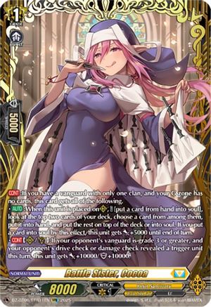 Battle Sister, Cocoa - DZ-BT06/FFR11EN - FFR