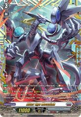 Alter Ego Messiah - DZ-BT06/FFR20EN - FFR