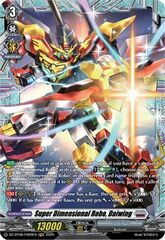 Super Dimensional Robo, Daiwing - DZ-BT06/FR20EN - FR