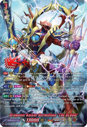 Dragonic Kaiser Vermillion THE BLOOD - DZ-BT06/SEC01EN - SEC