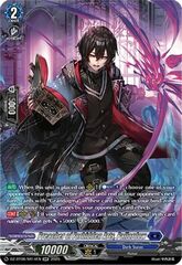 Preacher of Forbidden Arts, Pallordow - DZ-BT06/SR14EN - SR