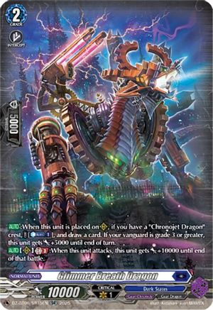 Glimmer Breath Dragon - DZ-BT06/SR15EN - SR