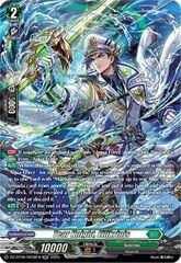 Tear Knight, Eilikrinis - DZ-BT06/SR38EN - SR