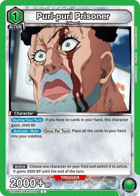 Puri-puri Prisoner - UE06BT/OPM-1-058 - Common
