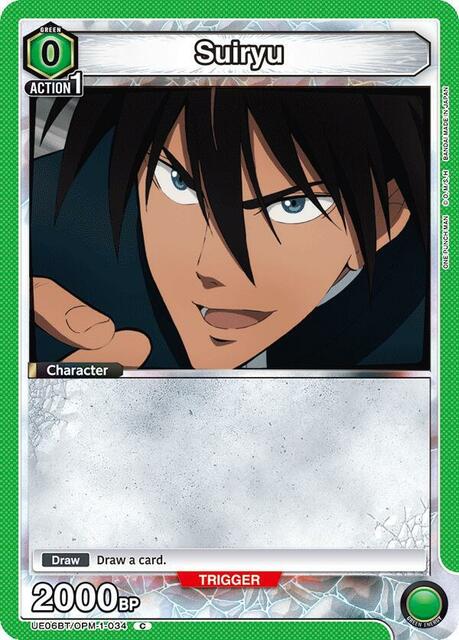 Suiryu - UE06BT/OPM-1-034 - Common