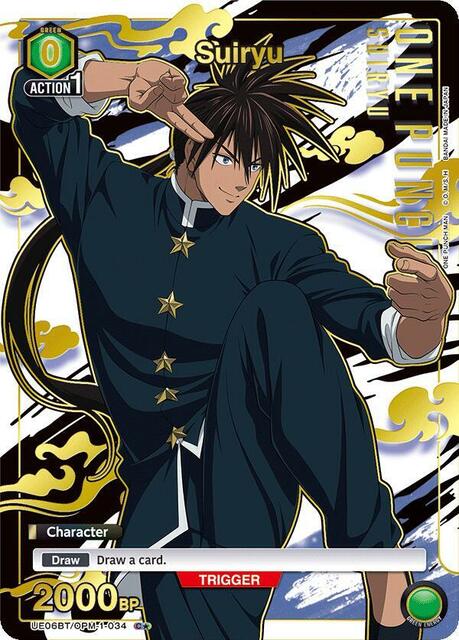 Suiryu (C*) - UE06BT/OPM-1-034 - Common 1-Star - Foil