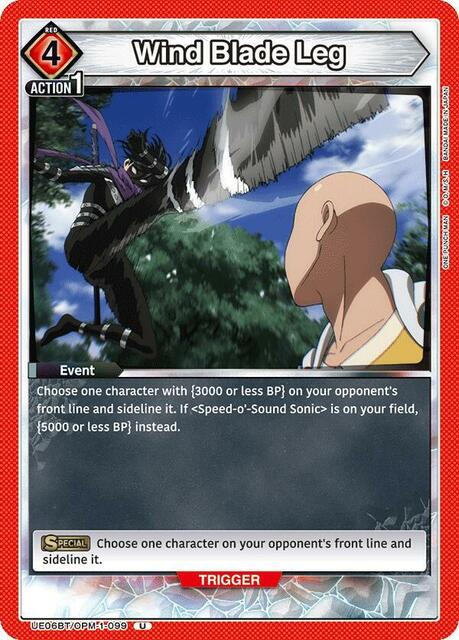 Wind Blade Leg - UE06BT/OPM-1-099 - Uncommon