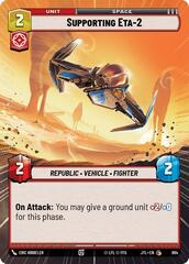 Supporting Eta-2 - Hyperspace - Foil