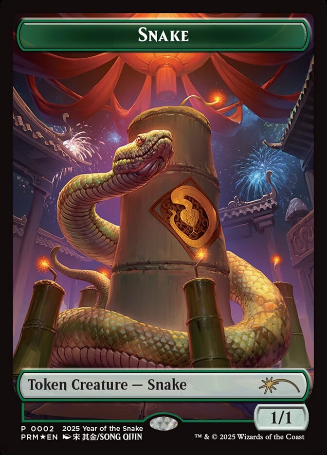Snake Token (Year of the Snake 2025) - Foil