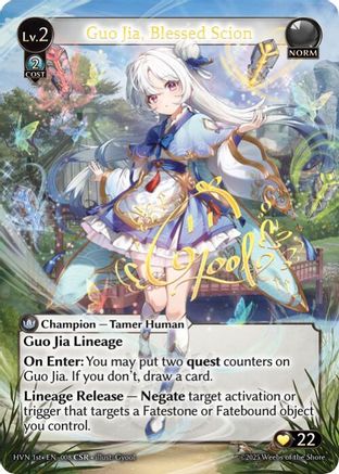 Guo Jia, Blessed Scion - 8 - CSR - Foil