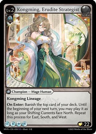 Kongming, Erudite Strategist - 10 - SR