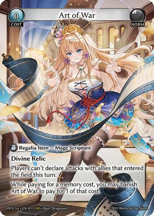 Art of War - 11 - UR