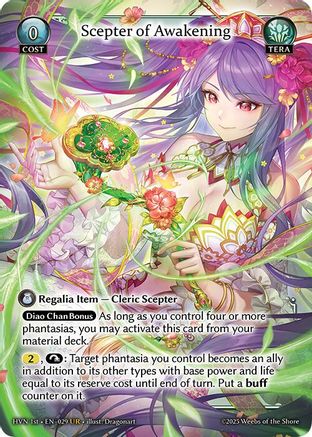 Scepter of Awakening - 29 - UR - Foil
