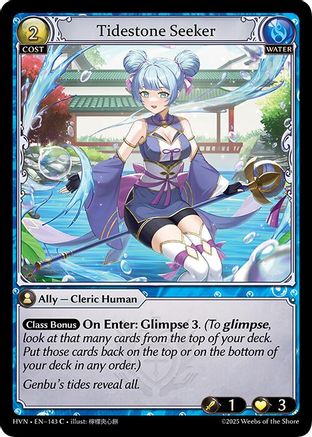 Tidestone Seeker - 143 - Foil