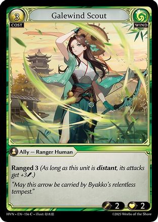 Galewind Scout - 156 - C - Foil