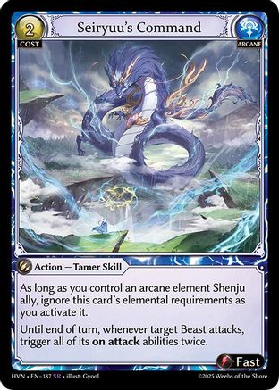 Seiryuus Command - 187 - SR