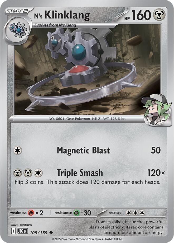 Ns Klinklang - 105/159 - Uncommon - Reverse Holo