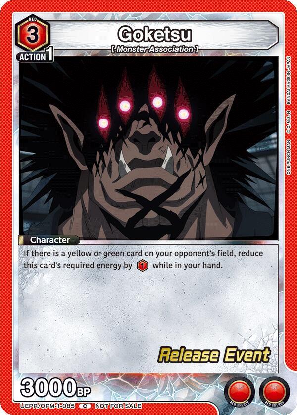 Goketsu