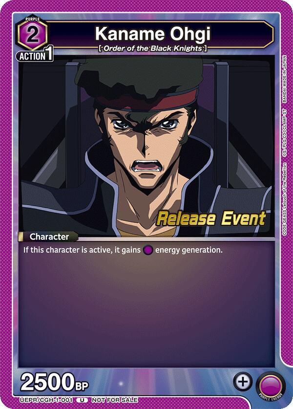 Kaname Ohgi