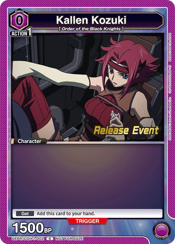 Kallen Kozuki (002)
