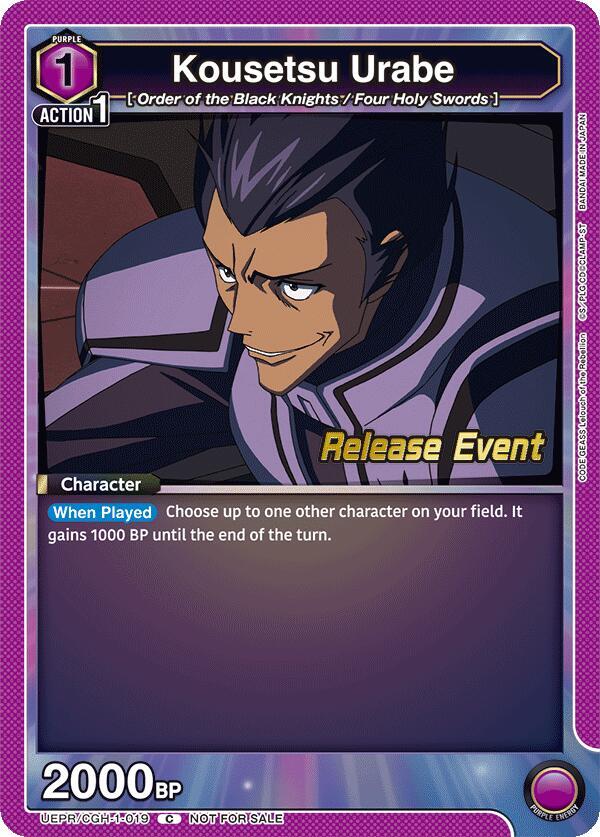 Kousetsu Urabe