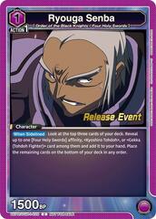 Ryouga Senba