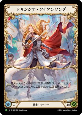 Fate Foreseen (Red) - Rainbow Foil