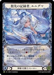 Flittering Charge (Red) (Extended Art) - Rainbow Foil
