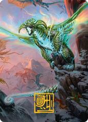 Ureni of the Unwritten (51/54) Art Card - Gold-Stamped Signature