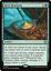 Herd Heirloom - Foil - Promo Pack