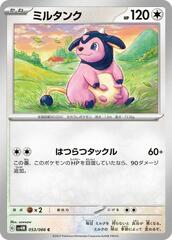 Miltank - 053/066 - Common