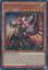 Fiendsmith Engraver - RA04-EN049 - Ultra Rare - 1st Edition