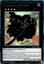 Gagaga Cowboy - RA04-EN064 - Ultimate Rare - 1st Edition