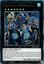 Mermail Abyssgaios - RA04-EN065 - Ultimate Rare - 1st Edition