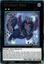 Epurrely Noir - RA04-EN071 - Ultimate Rare - 1st Edition