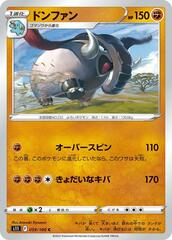 Donphan - 059/100 - Common
