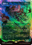 Skirmish Rhino - Halo Foil - Showcase - Japanese