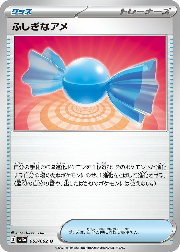 Rare Candy - 053/062 - Uncommon