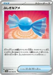 Rare Candy - 053/062 - Uncommon