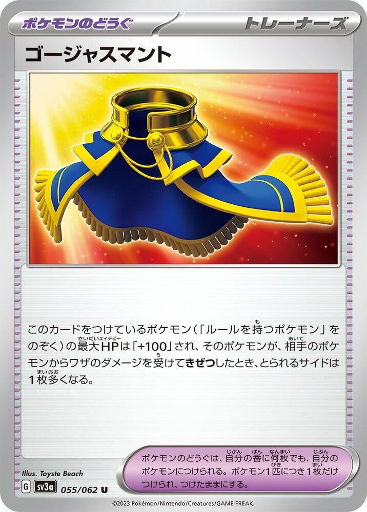Luxurious Cape - 055/062 - Uncommon