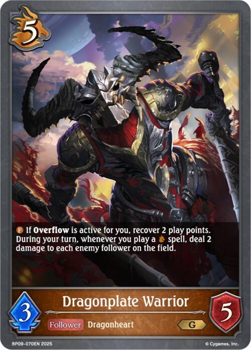 Dragonplate Warrior - BP09-070EN - G