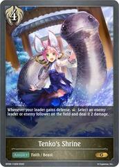Tenko's Shrine - BP09-112EN - G