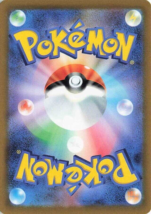 Charizard ex - 139/108 - Ultra Rare