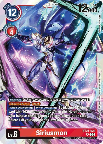 Siriusmon - BT21-028 - R - Foil