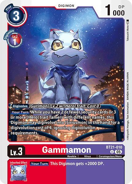 Gammamon - BT21-010 - U