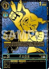 Veemon (24-25 World Championship Finals Participation) - BT11-023 - U - Foil