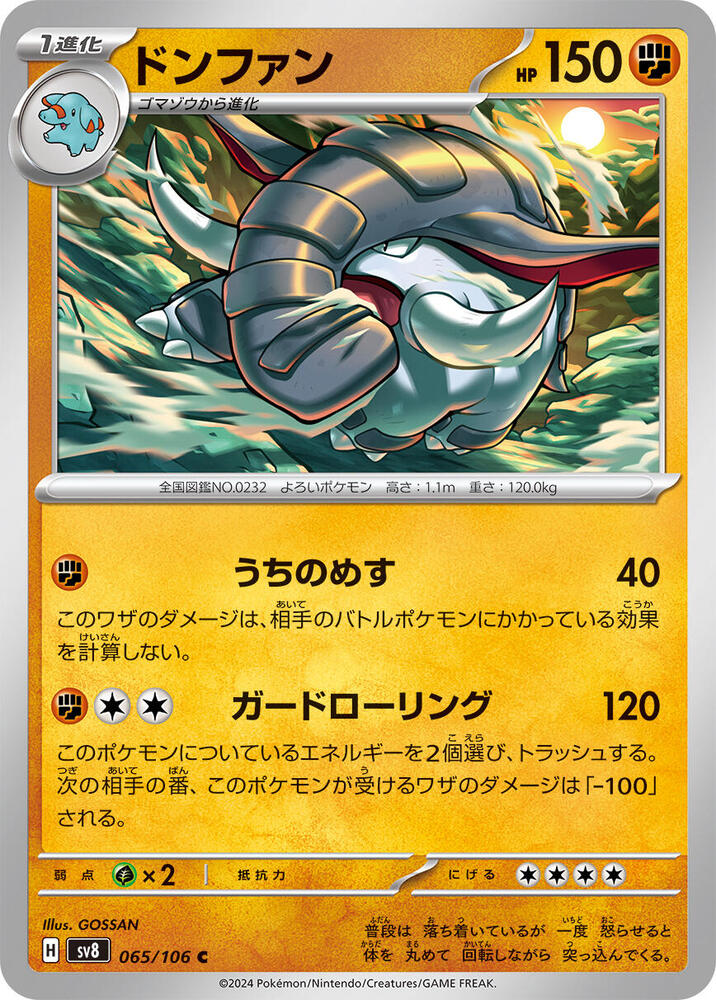 Donphan - 065/106 - Common