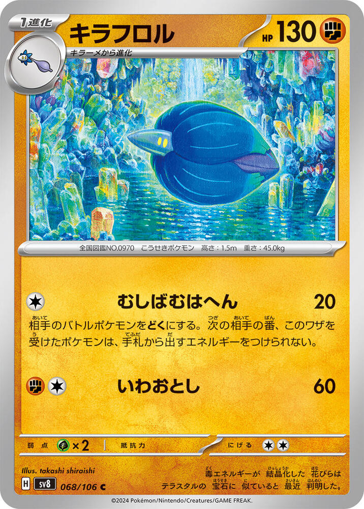 Glimmora - 068/106 - Common
