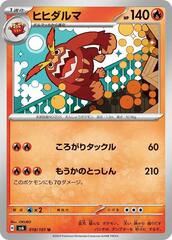 Darmanitan - 018/101 - Uncommon